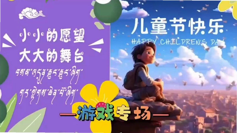 小小和大大1.0.0 电脑版