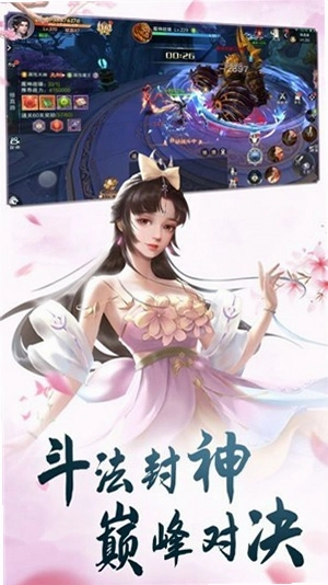 魔王录1.0 中文硬盘版