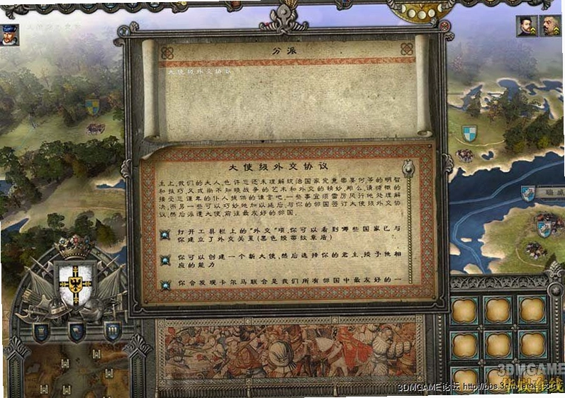 统治:国家冲突 Reign: Conflict of Nations1.0 硬盘版