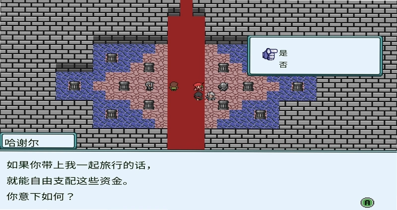 神器冒险外传1.0 2026免安装版