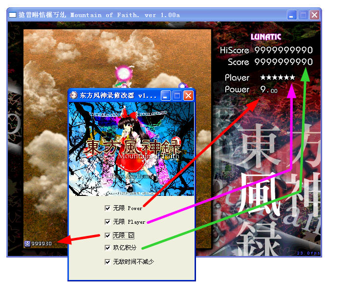 ��������¼ Touhou Fuujinroku ~ Mountain of Faith1.00a ����Ӳ�̰�