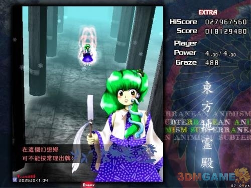 ��������� Subterranean Animism1.00a ���İ�