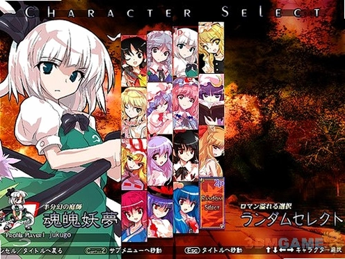 东方绯想天 Scarlet Weather Rhapsody1.04 硬盘版