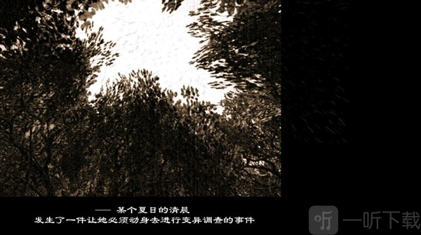 东方绯想天