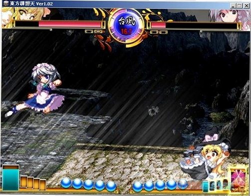 东方绯想天 Scarlet Weather Rhapsody1.04 硬盘版