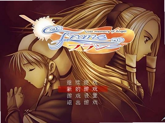 圣界的奇迹 圣界的奇迹21.0 中文硬盘版