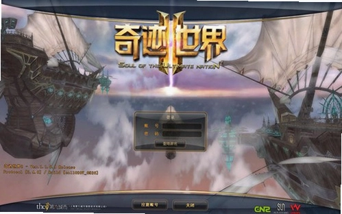 圣界的奇迹 圣界的奇迹21.0 中文硬盘版