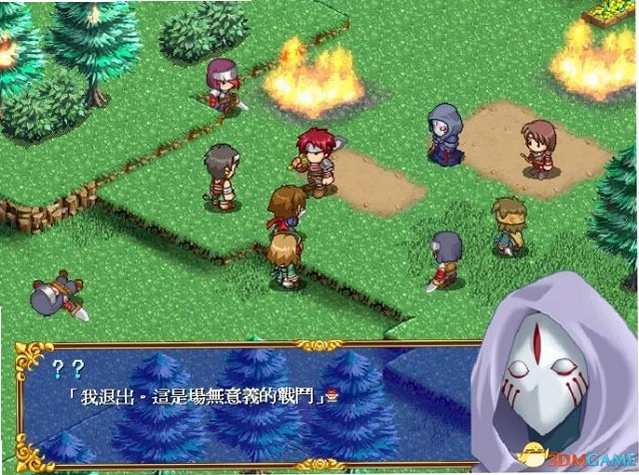 新神奇传说中文硬盘版