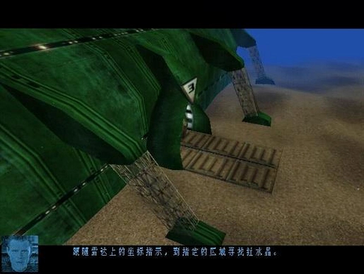 深海战将 Deep Fighter1.0 硬盘安装版