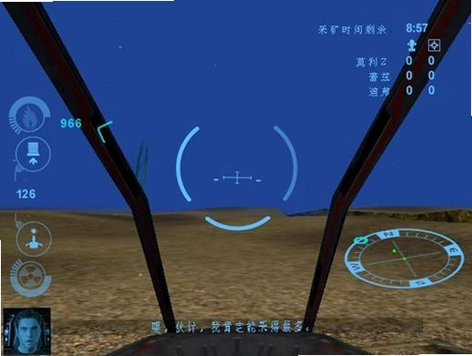 深海战将 Deep Fighter1.0 硬盘安装版
