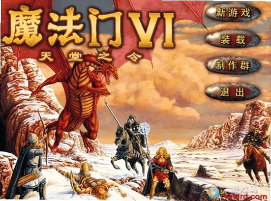 魔法门6:天堂之令 Might Magic VI: The Mandate of Heaven1.0 中文完整版