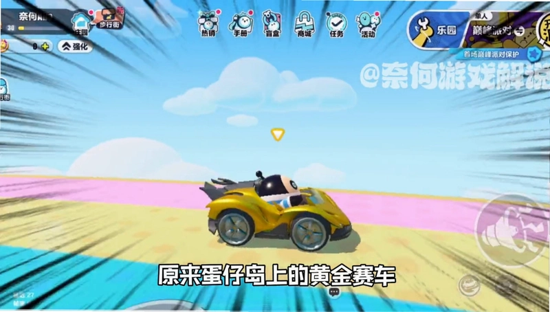 黄金赛车年代 Golden Age Of Racing1.0 赛车游戏