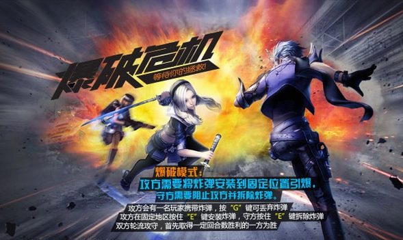 枪神 Stranglehold中文硬盘版