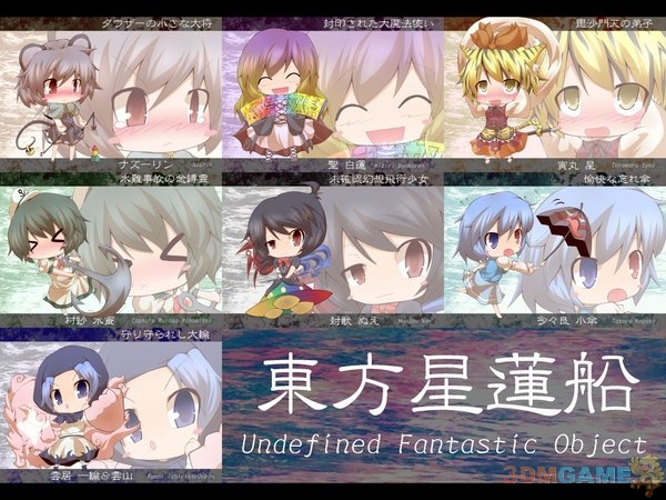 ���������� ���������� �� Undefined Fantastic Object.1.00b ���İ�