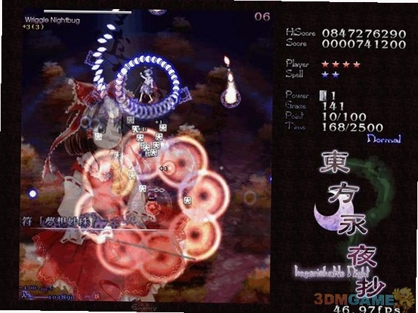 东方永夜抄迷你版(无背景音乐)1.0 绿色版