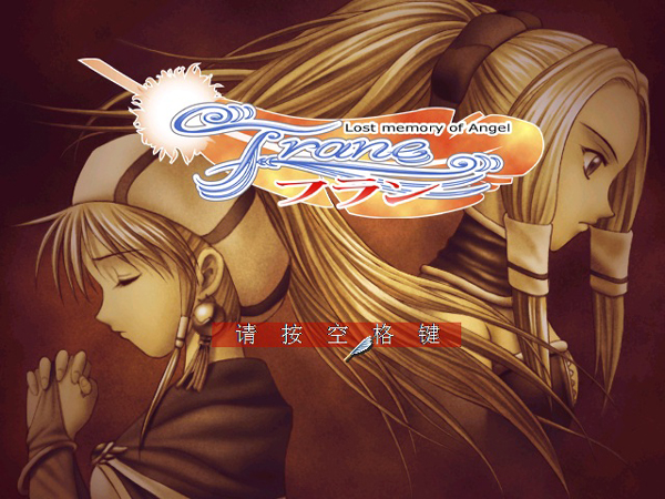Ʈ��:ʧ����ʹ Lost Angel2026 �����ⰲװ��