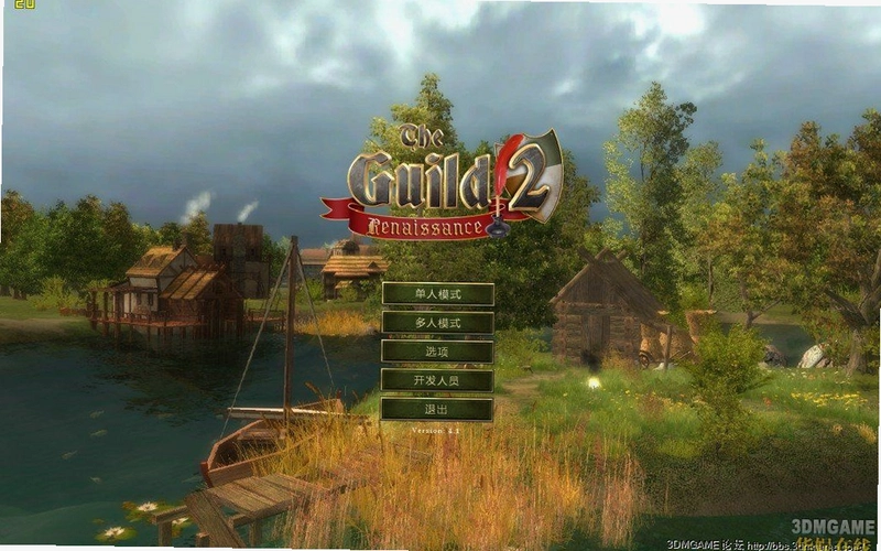 行会2 文艺复兴 The Guild 2: Renaissance2026 最新整合版