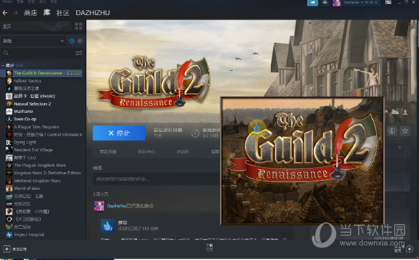 行会2 文艺复兴 The Guild 2: Renaissance2026 最新整合版