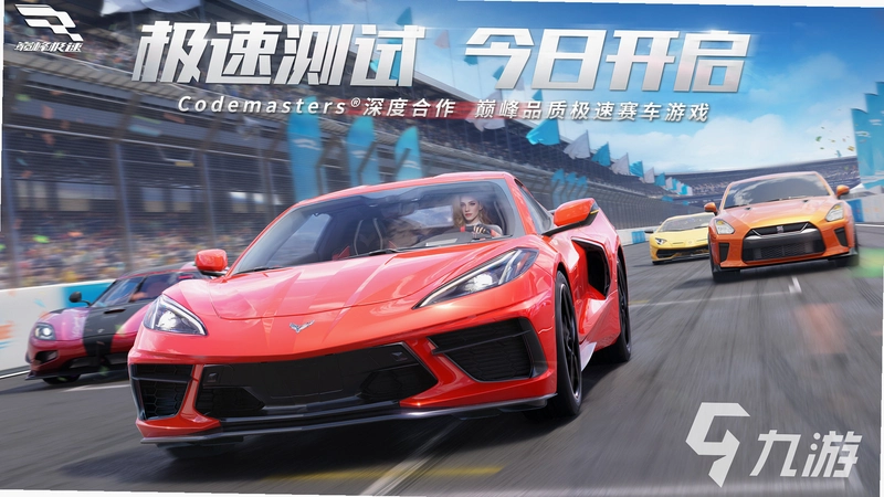 超级特技赛车Super Stunt Racing2026 豪华版