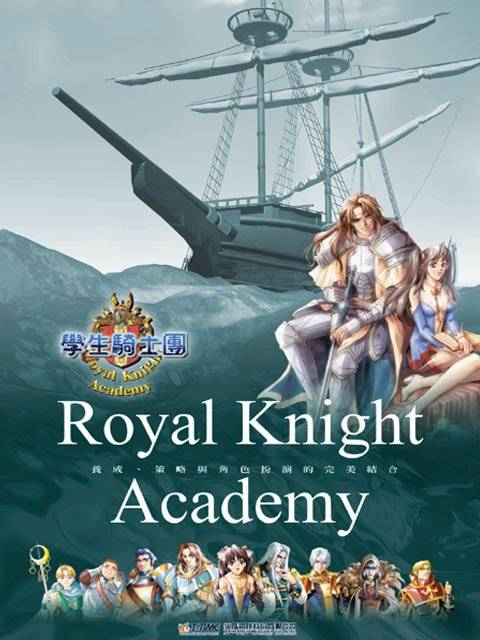ѧ����ʿ�� Student Knight2026 �ⰲװ��