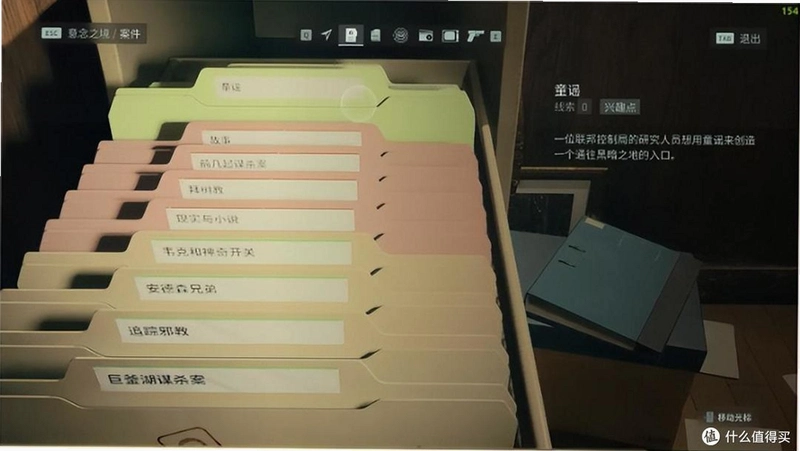 童谣谋杀案 Nursery Rhyme Murders2026 免安装版
