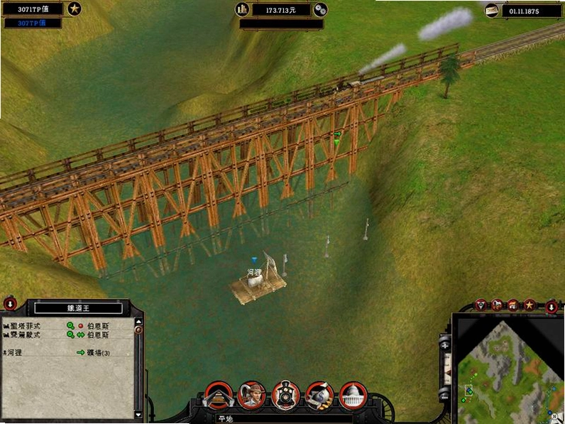 铁道王 Railroad Tycoon3.1 2026