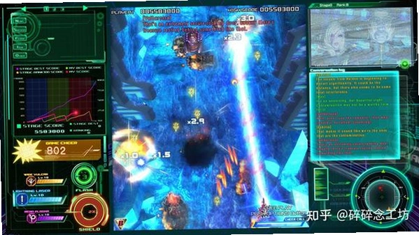 雷电模拟器 LDPlayer2026 官方电脑版
