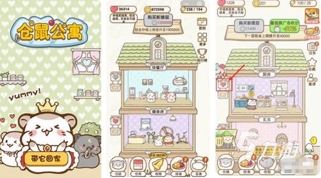 Hamster Heroe1.0 ��ɫ��