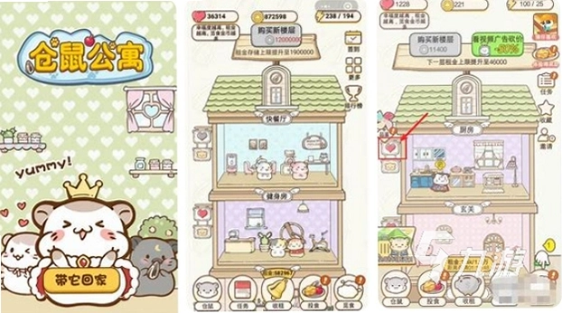 Hamster Heroe1.0 绿色版