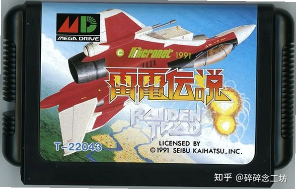 雷电2006Thunder20062026 经典怀旧游戏合集