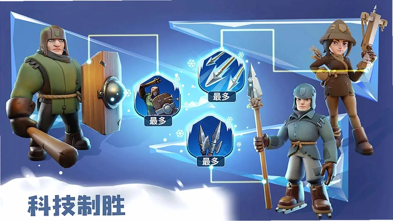 无比寒冷2026 官方正式版
