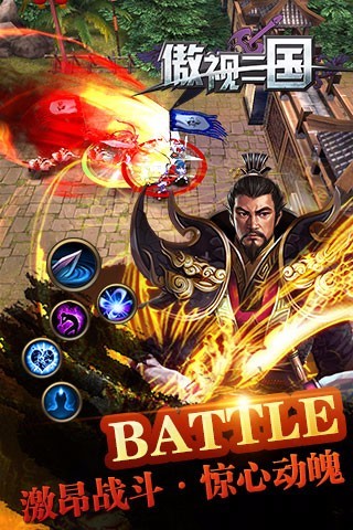 �������� Orchid Three Kingdoms1.0 �ⰲװӲ�̰�