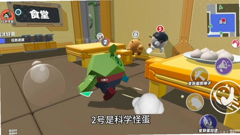 Igor The Game2026 免安装版