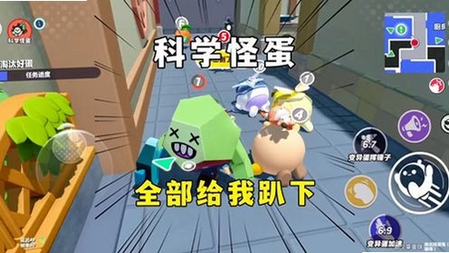 Igor The Game2026 免安装版