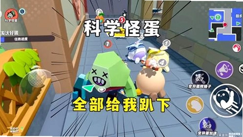 科学小怪蛋1.0 中文版