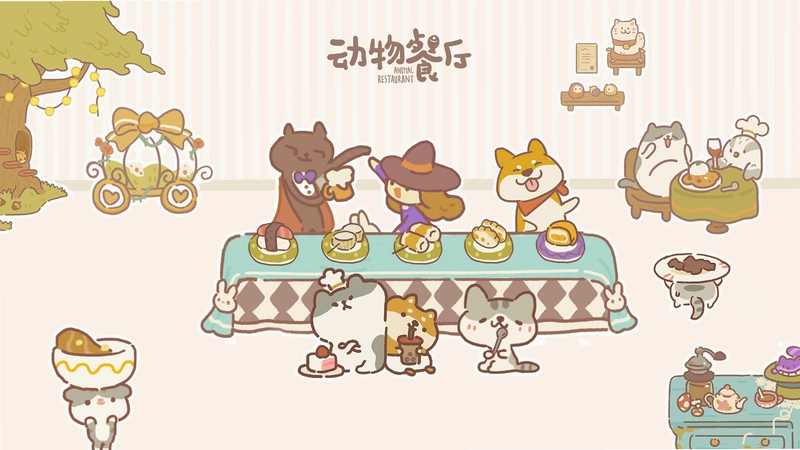 动物园快餐 Fast Food Zoo2026 最新版
