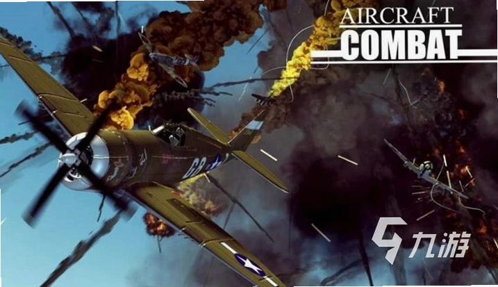 First Eagles: The Great Air War 19181.0 英文硬盘版