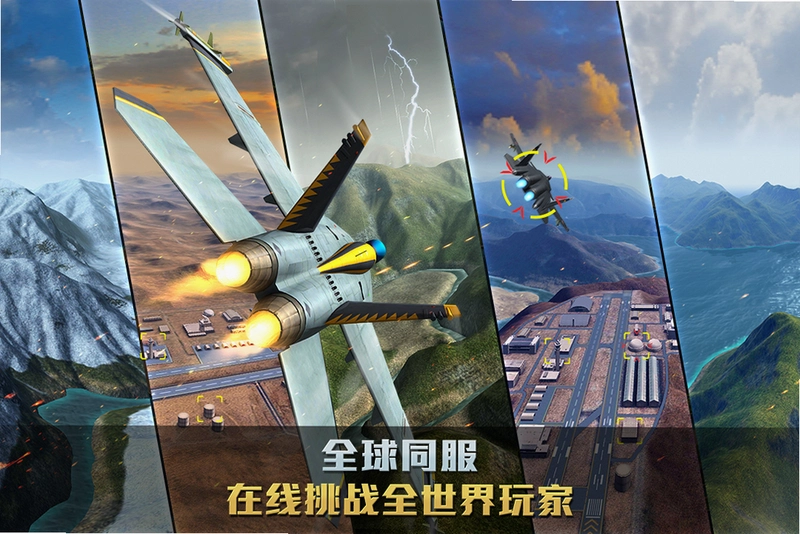First Eagles: The Great Air War 19181.0 英文硬盘版