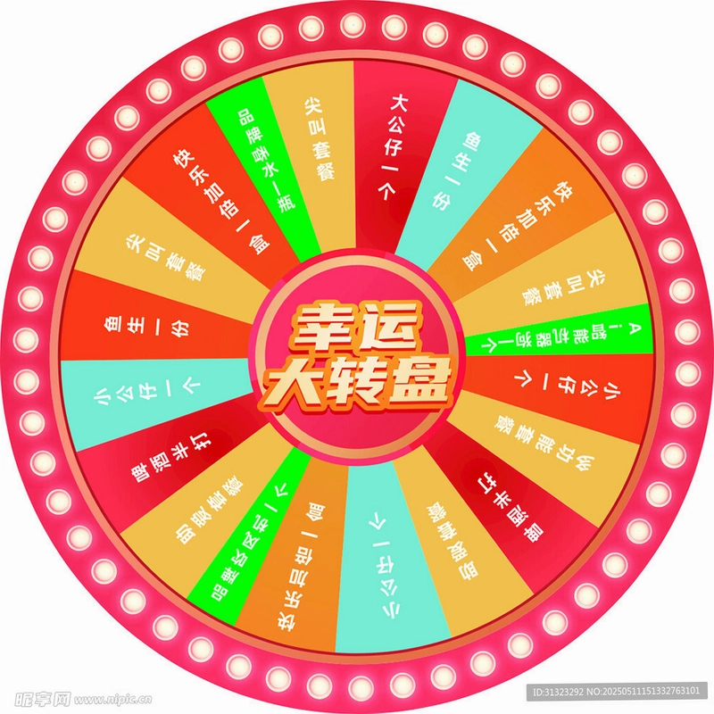 SpinPlay2026 ���°�