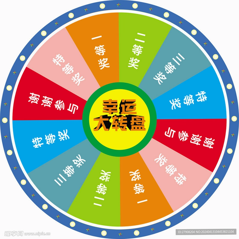 SpinPlay2026 ���°�