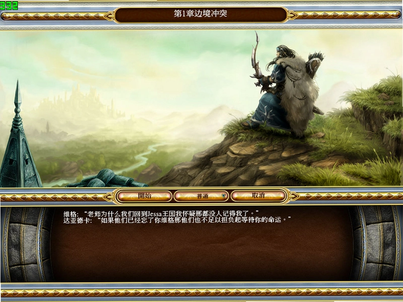 Rising Kingdoms硬盘版 2026 单机游戏