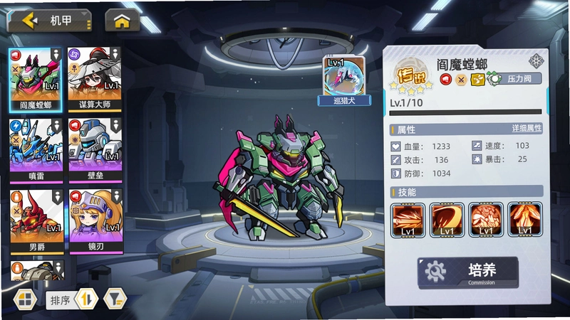 机甲冒险者2026 豪华版