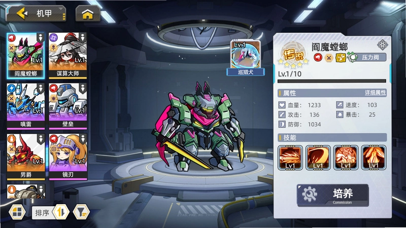 Mech Adventurer2026 ���޽�Ұ�