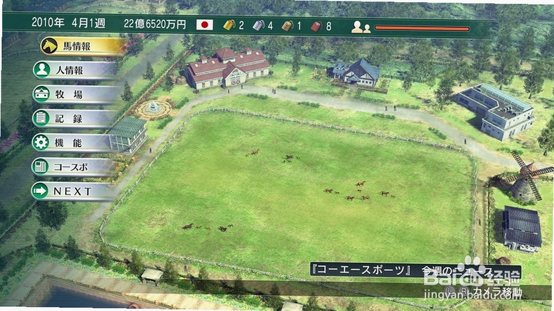 Horse Racing Manager2026 ģ�⾭Ӫ��Ϸ