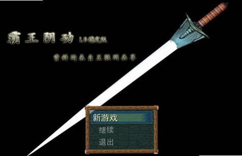 BaWangYinGong2026 �ⰲװ��