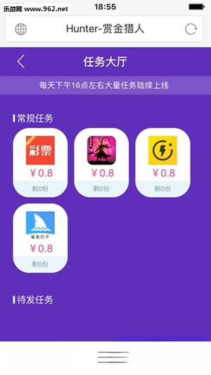 赏金猎人