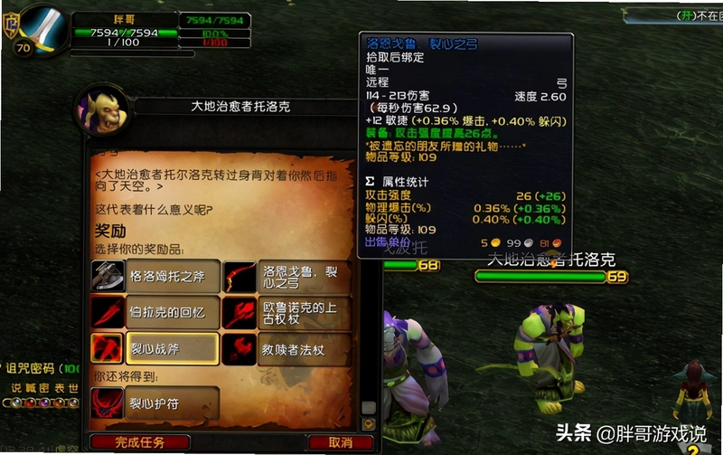 霸王阴功免安装版2026 绿色免安装版