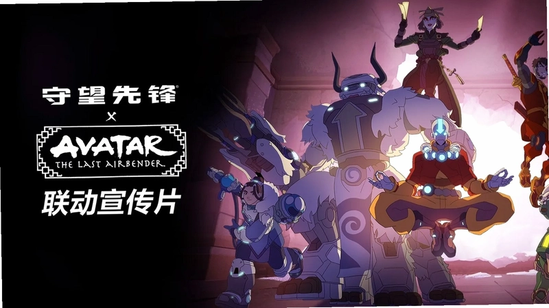 Avatar: The Last Airbender2026 最新版