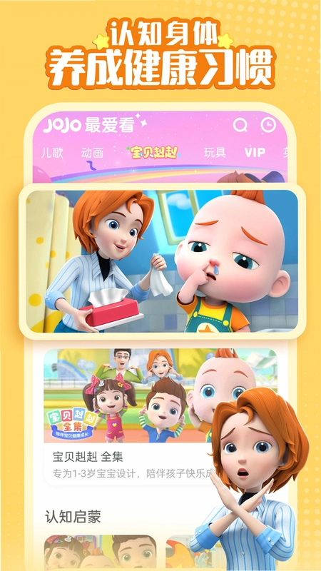 ��ͷ����Ů:��������1.0.0 ��ʽ��