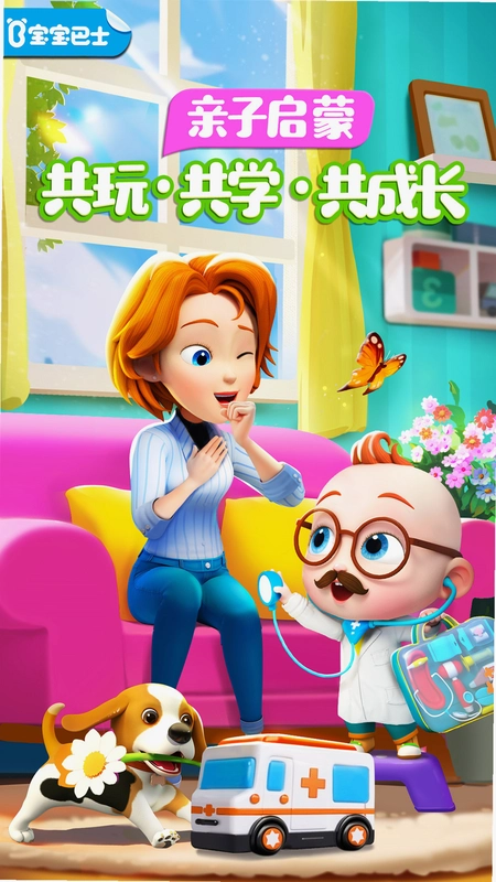 ��ͷ����Ů:��������1.0.0 ��ʽ��
